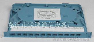 世紀(jì)人12芯一體化熔纖盤(pán) 捷配電子市場(chǎng)網(wǎng)上的通信設(shè)備優(yōu)選