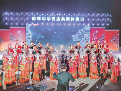 藝術賦能鄉村，同心共筑夢想——文化與藝術傳媒學院師生助力2024年“山湖同心 筑夢黔行”民族大聯歡活動紀實